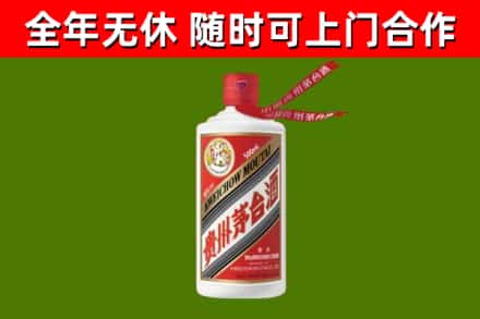 宁蒗烟酒回收飞天茅台酒.jpg