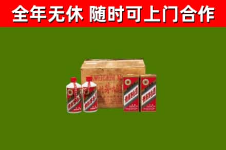 宁蒗烟酒回收80年代茅台酒.jpg