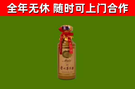 宁蒗回收30年茅台酒