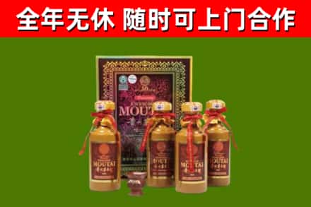 宁蒗烟酒回收50年茅台酒.jpg