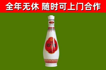 宁蒗烟酒回收瓷瓶汾酒.jpg