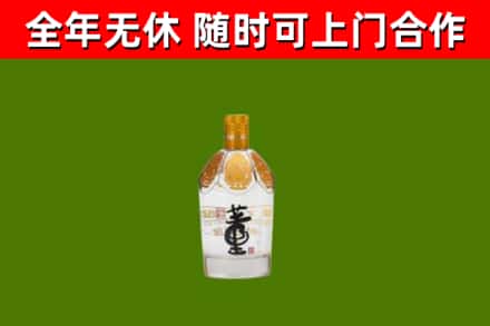 宁蒗烟酒回收董酒.jpg