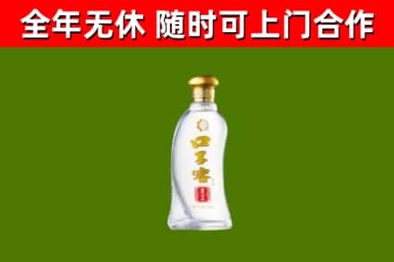 宁蒗烟酒回收口子窖.jpg