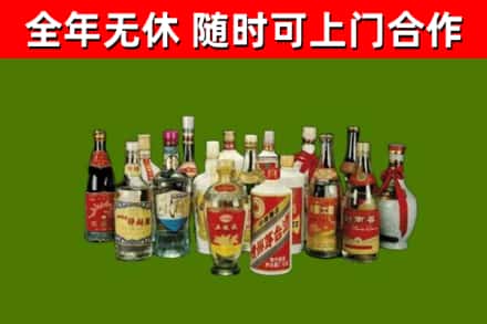 宁蒗回收白酒