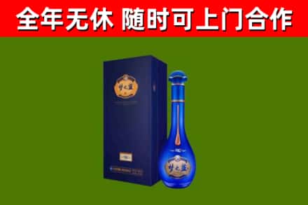 宁蒗烟酒回收老梦之蓝酒.jpg