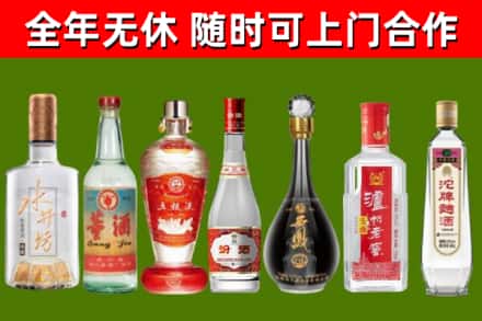 宁蒗回收名酒